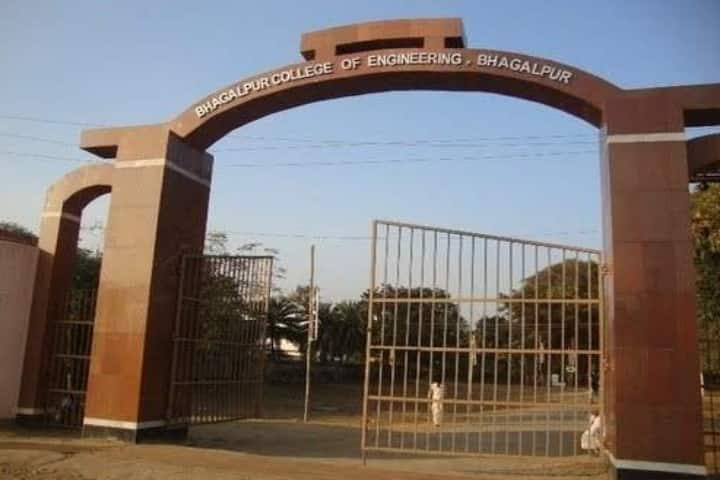 BCE Bhagalpur campus in Bhagalpur, Bihar, India — photo 1