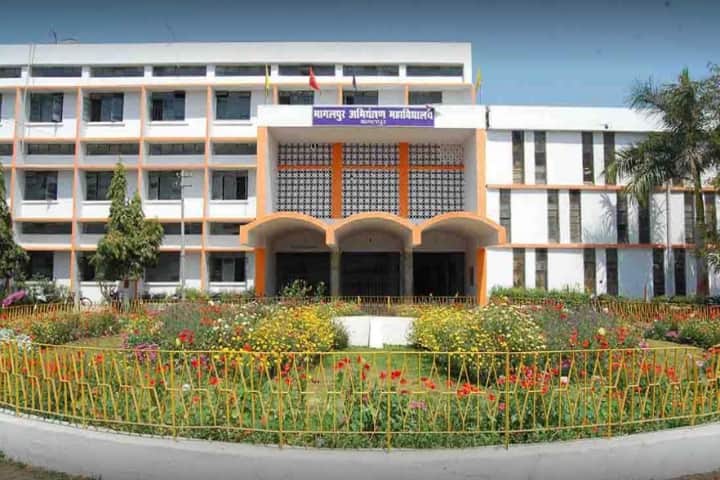 BCE Bhagalpur campus in Bhagalpur, Bihar, India — photo 2