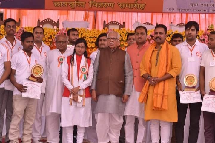 Subhash Chandra Bose PG College campus in Hardoi, Uttar Pradesh, India — photo 1