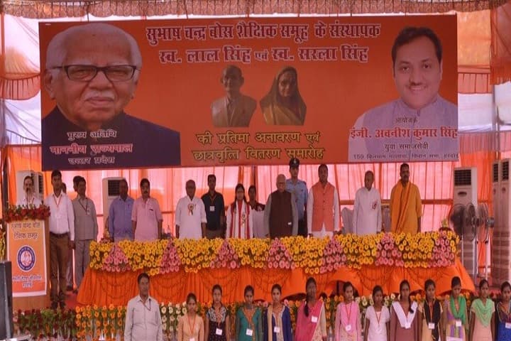 Subhash Chandra Bose PG College campus in Hardoi, Uttar Pradesh, India — photo 6