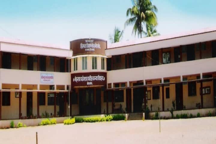 Mohanrao Patangrao Patil Mahavidyalaya campus in Borgaon, Maharashtra, India — photo 1