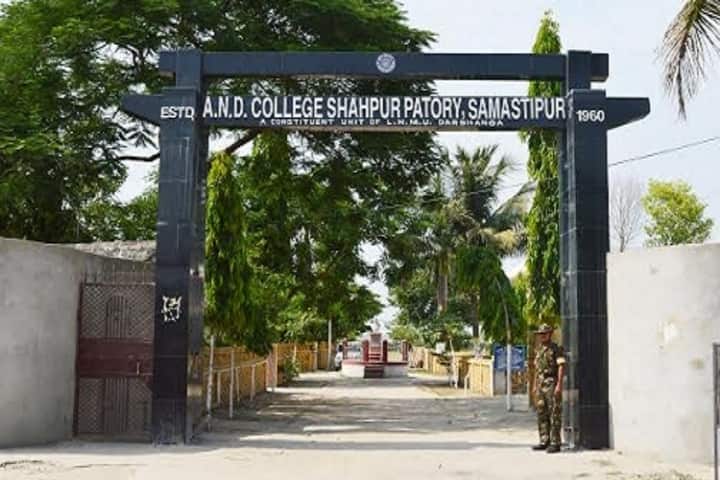 Acharya Narendra Deo College campus in Samastipur, Bihar, India — photo 1