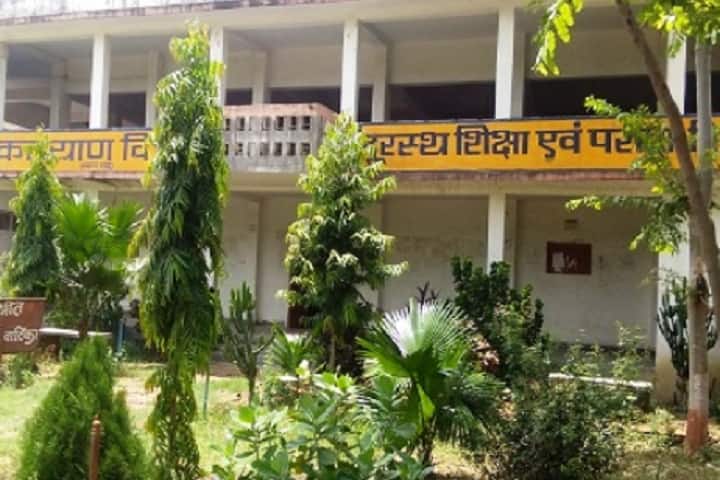 Acharya Narendra Deo College campus in Samastipur, Bihar, India — photo 2