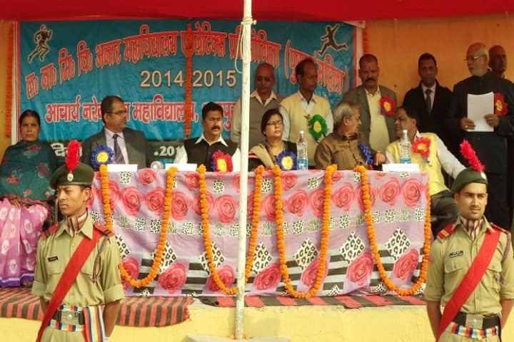 Acharya Narendra Deo College campus in Samastipur, Bihar, India — photo 5
