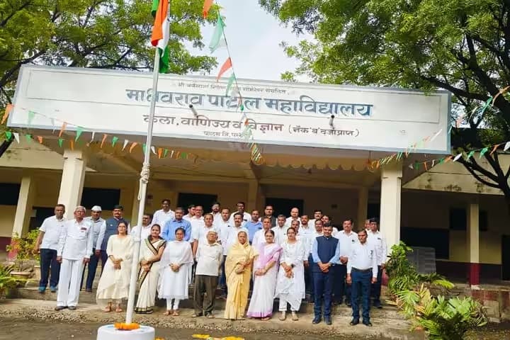 Madhavrao Patil Arts Commerce and Science College campus in Palam, Maharashtra, India — photo 1
