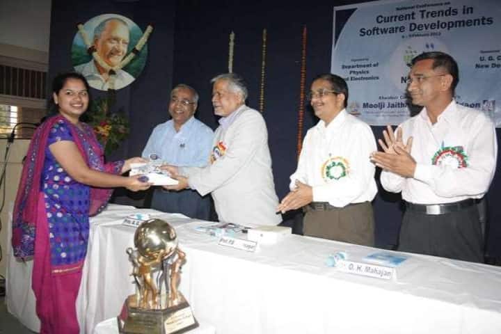 MJC Jalgaon campus in Jalgaon, Maharashtra, India — photo 3