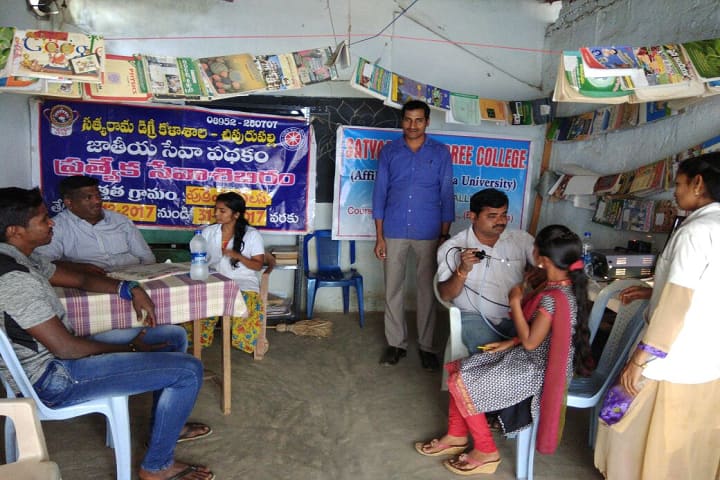 Satya Rama Degree College campus in Vizianagaram, Andhra Pradesh, India — photo 3