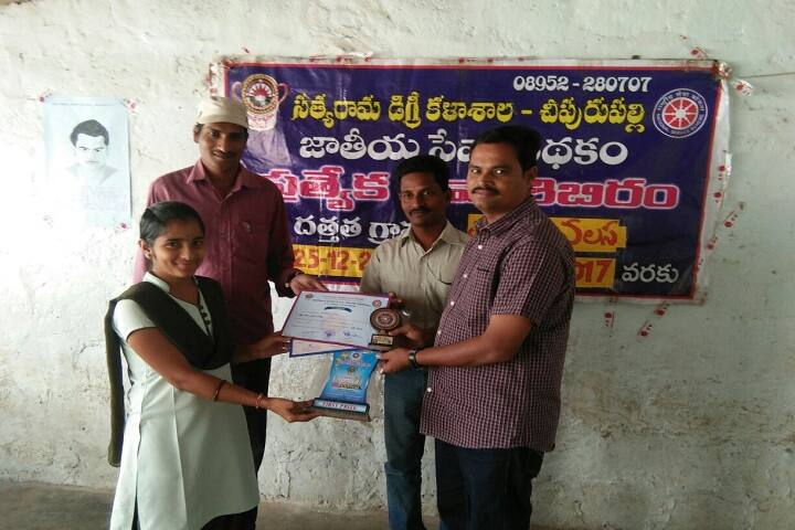Satya Rama Degree College campus in Vizianagaram, Andhra Pradesh, India — photo 6