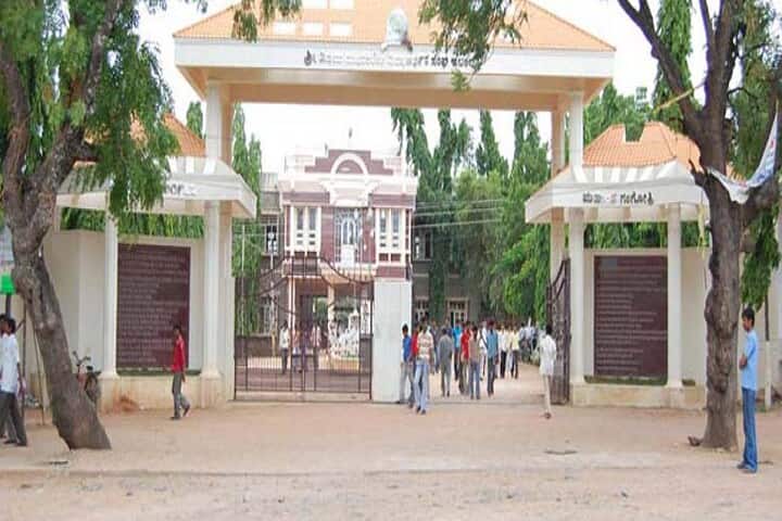 SR Kanthi College of Education campus in Ilkal, Karnataka, India — photo 1