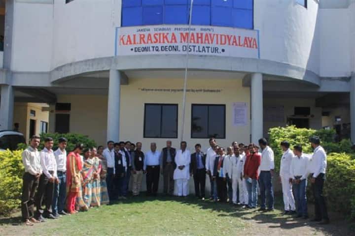 Kai Rasika Mahavidyalaya campus in Latur, Maharashtra, India — photo 1