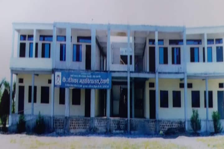 Kai Rasika Mahavidyalaya campus in Latur, Maharashtra, India — photo 2