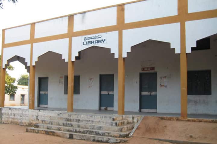 SKP Government Degree College campus in Guntakal, Andhra Pradesh, India — photo 5