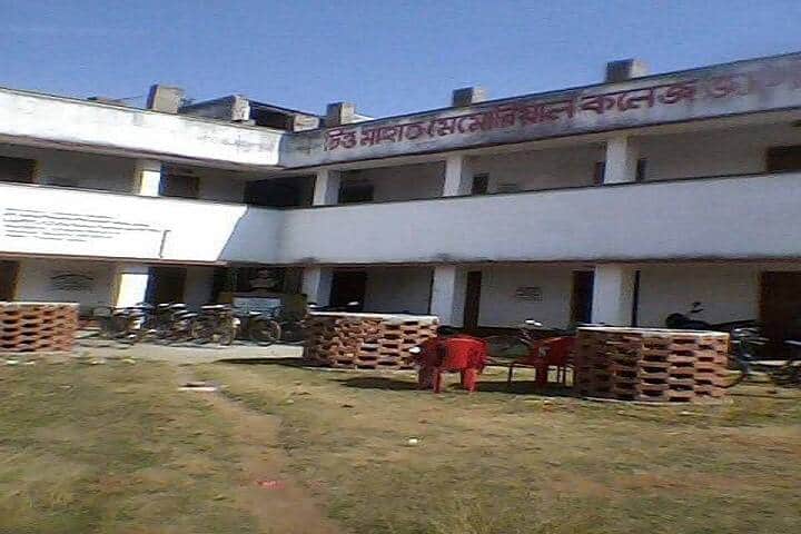 Chitta Mahato Memorial College, Purulia campus in Medinipur, West Bengal, India