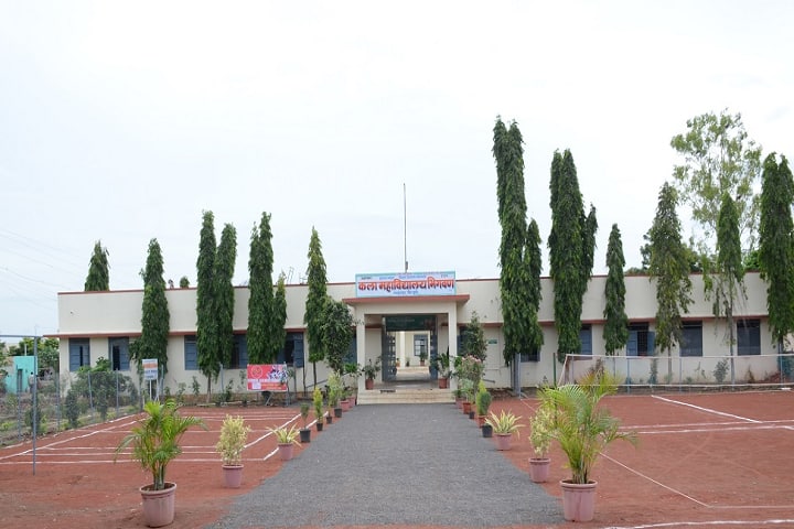 Indapur Taluka Shikshan Prasarak Mandal's College of Arts campus in Pune, Maharashtra, India — photo 1