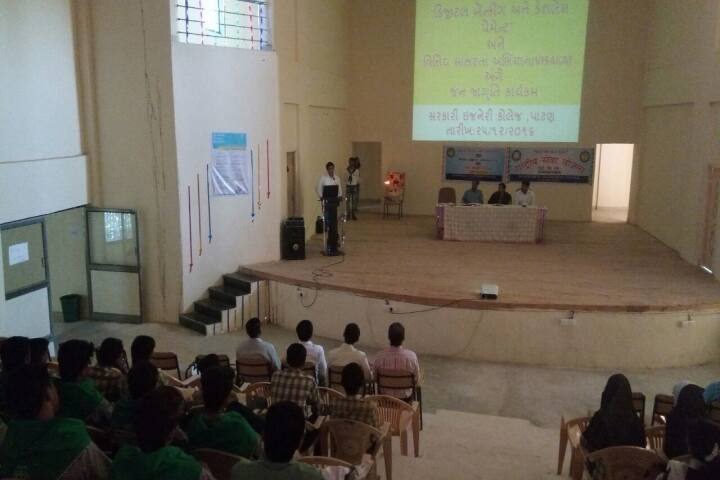 GEC Patan campus in Patan, Gujarat, India — photo 2