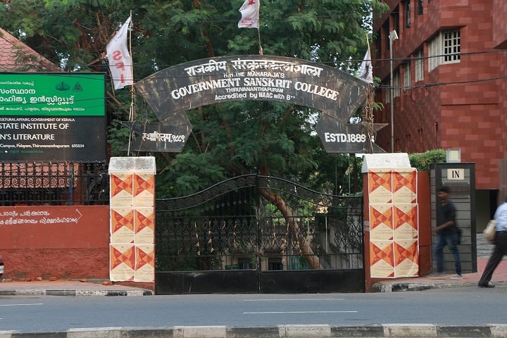 Government Sanskrit College, Thiruvananthapuram campus in Thiruvananthapuram, Kerala, India