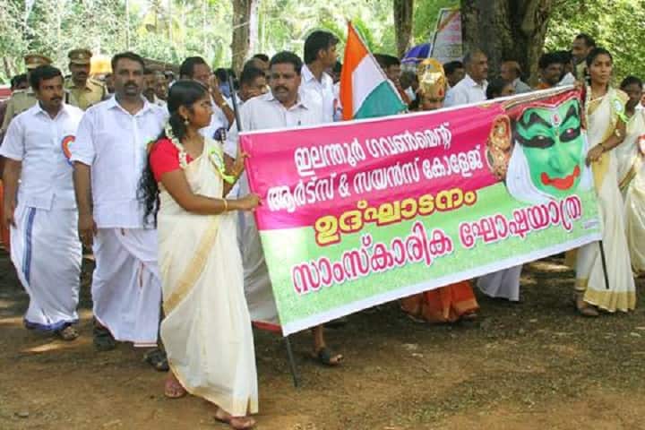 Government Arts and Science College campus in Elanthoor, Kerala, India — photo 3