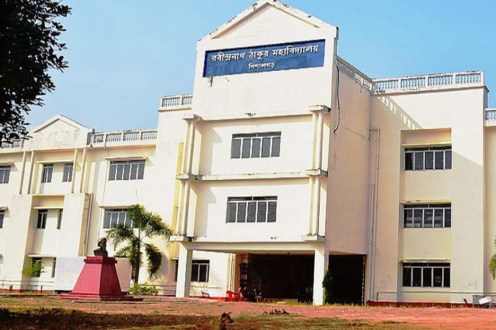 Rabindranath Thakur Mahavidyalaya campus in Bishalgarh, Tripura, India — photo 1