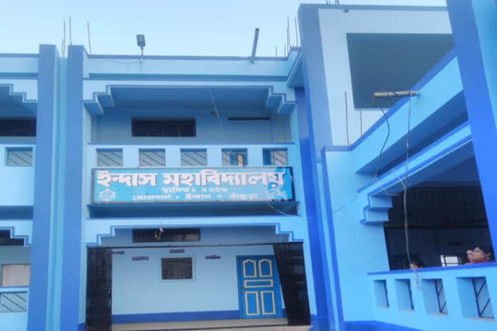 Indas Mahavidyalaya campus in Bankura, West Bengal, India — photo 2