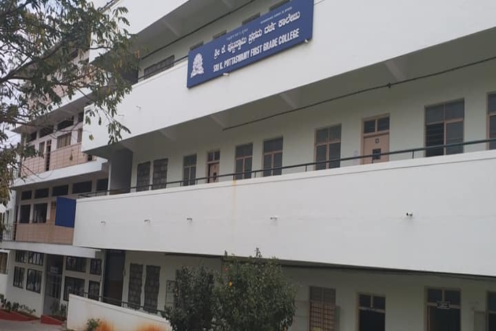Sri K Puttaswamy First Grade College campus in Mysuru, Karnataka, India — photo 1