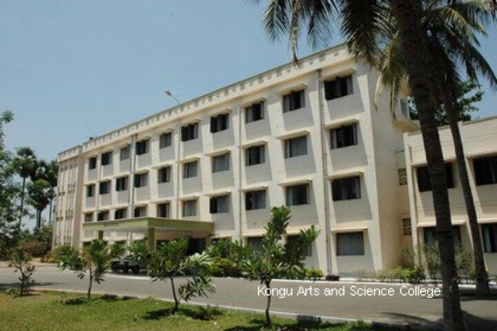 Kongu Arts and Science College campus in Nanjanapuram, Tamil Nadu, India — photo 4