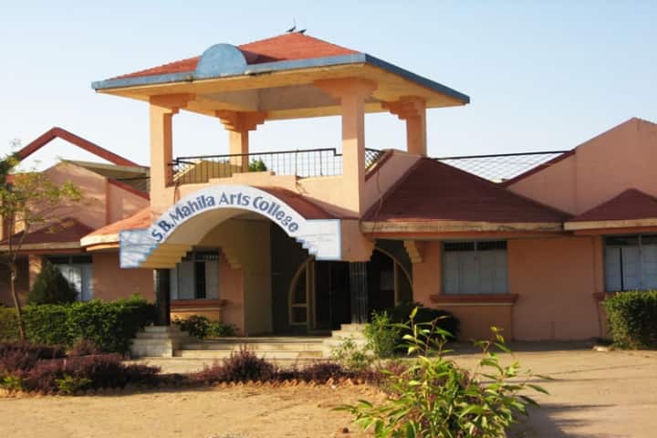 The Sarvoday Nagrik Sahkari Bank Ltd SB Mahila Arts College campus in Himmatnagar, Gujarat, India — photo 1