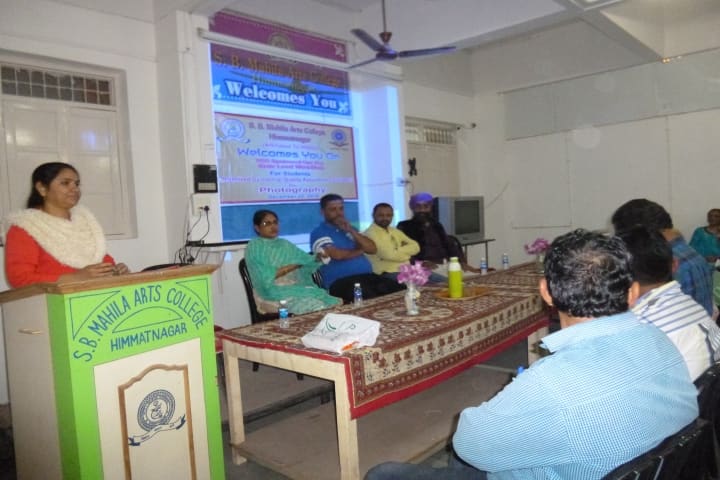 The Sarvoday Nagrik Sahkari Bank Ltd SB Mahila Arts College campus in Himmatnagar, Gujarat, India — photo 4