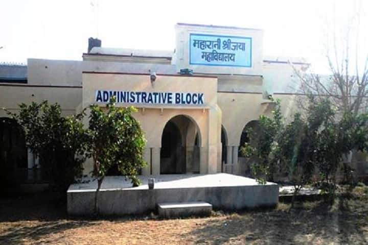 MSJ College campus in Bharatpur, Rajasthan, India — photo 2