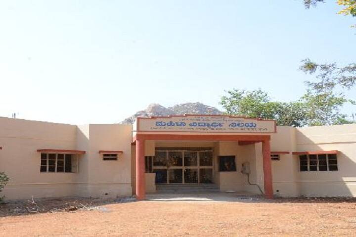 Sri Jagadguru Murugharajendra College of Arts Science and Commerce campus in Chitradurga, Karnataka, India — photo 1