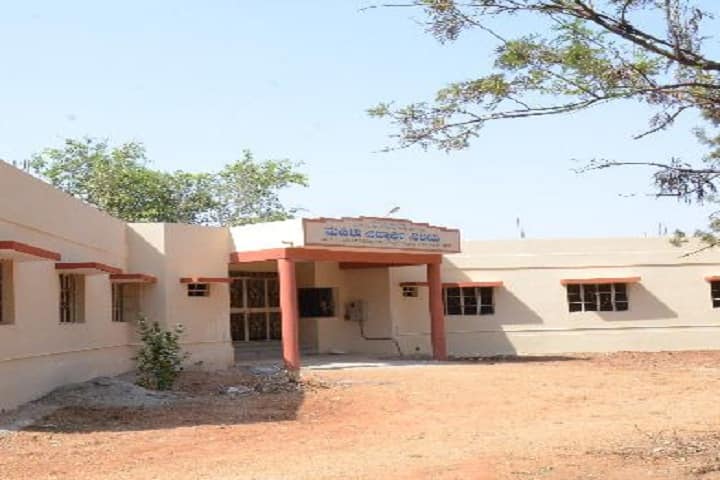Sri Jagadguru Murugharajendra College of Arts Science and Commerce campus in Chitradurga, Karnataka, India — photo 2