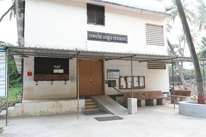 Smt Indirabai G Kulkarni Arts JB Sawant Science College and Sau Janakibai Dhondo Kunte Commerce College campus in Mumbai, Maharashtra, India — photo 6