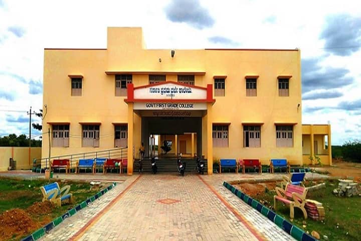 Government First Grade College campus in Santhebennur, Karnataka, India — photo 1