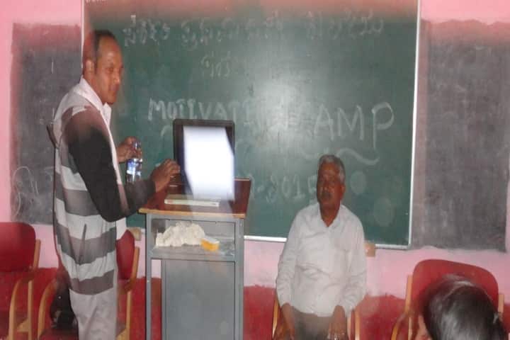Government First Grade College campus in Santhebennur, Karnataka, India — photo 2