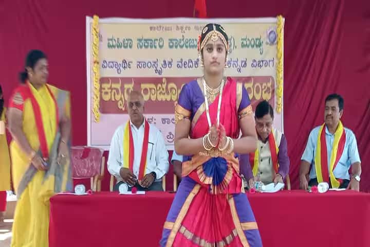 Government Womens College campus in Mandya, Karnataka, India — photo 2
