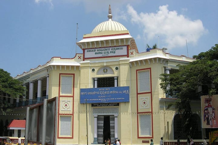 GAMC Mysore campus in Mysuru, Karnataka, India