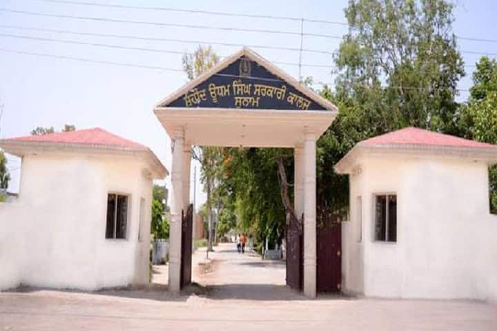 Shaheed Udham Singh Government College campus in Sangrur, Punjab, India — photo 1