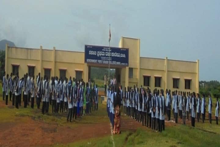 Government First Grade College campus in Manki, Karnataka, India — photo 2