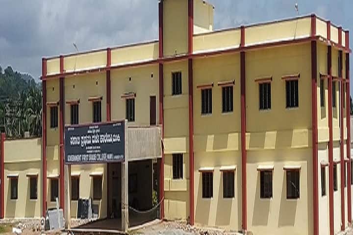 Government First Grade College campus in Manki, Karnataka, India — photo 3