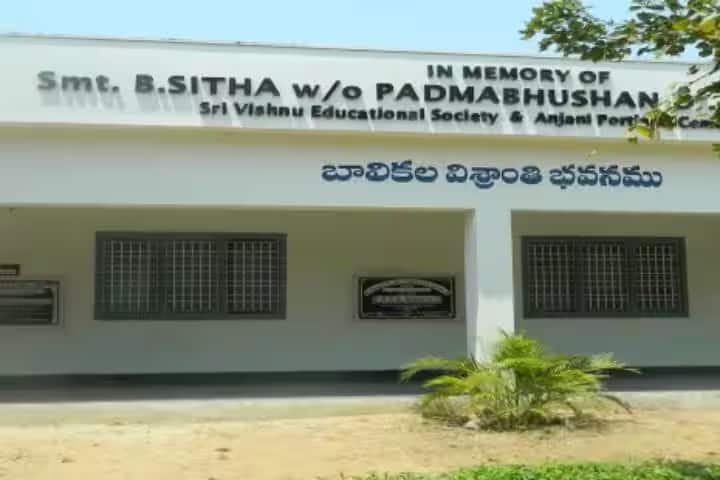 KVR KVR and MKR College campus in Pittalavani Palem, Andhra Pradesh, India — photo 5