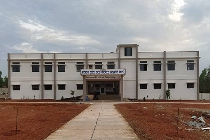 Government First Grade College campus in Siddapura, Karnataka, India — photo 1