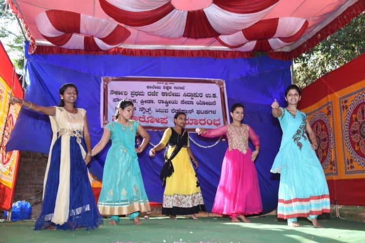 Government First Grade College campus in Siddapura, Karnataka, India — photo 2