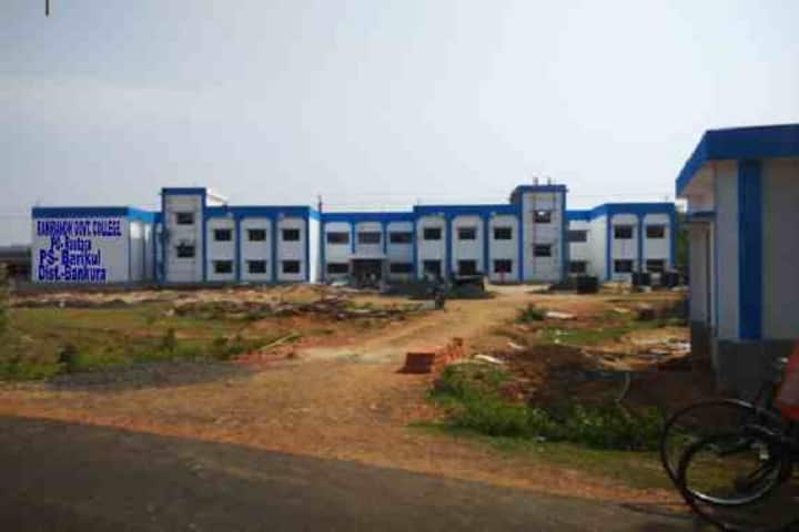 Government General Degree College campus in Bankura, West Bengal, India — photo 1