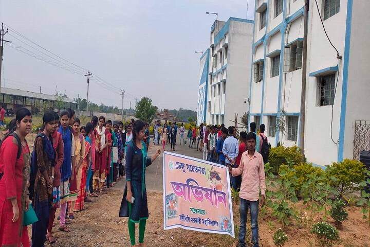 Government General Degree College campus in Bankura, West Bengal, India — photo 6