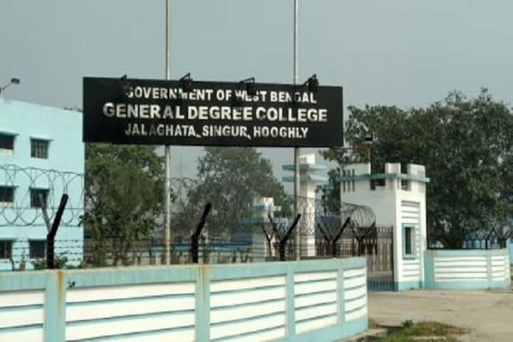 Government General Degree College campus in Hooghly, West Bengal, India — photo 2