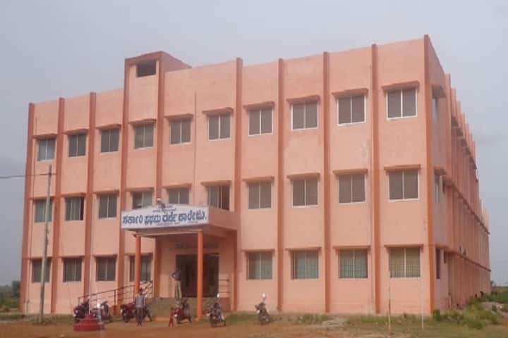 Government First Grade College campus in Ranebennur, Karnataka, India — photo 1