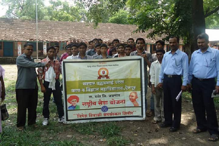 Sardar Vallabhbhai Patel Arts and Science College campus in Ainpur, Maharashtra, India — photo 2