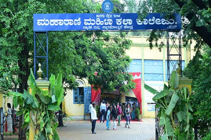 Maharani's Arts College for Women campus in Mysuru, Karnataka, India — photo 1