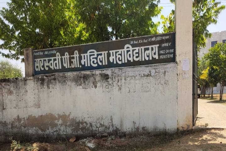 Saraswati Girls PG College, Manoharpur campus in Shahpura, Rajasthan, India — photo 1