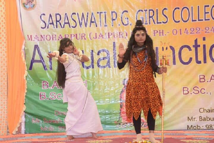 Saraswati Girls PG College, Manoharpur campus in Shahpura, Rajasthan, India — photo 6