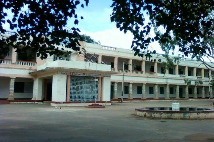 Government Science College campus in Chitradurga, Karnataka, India — photo 1